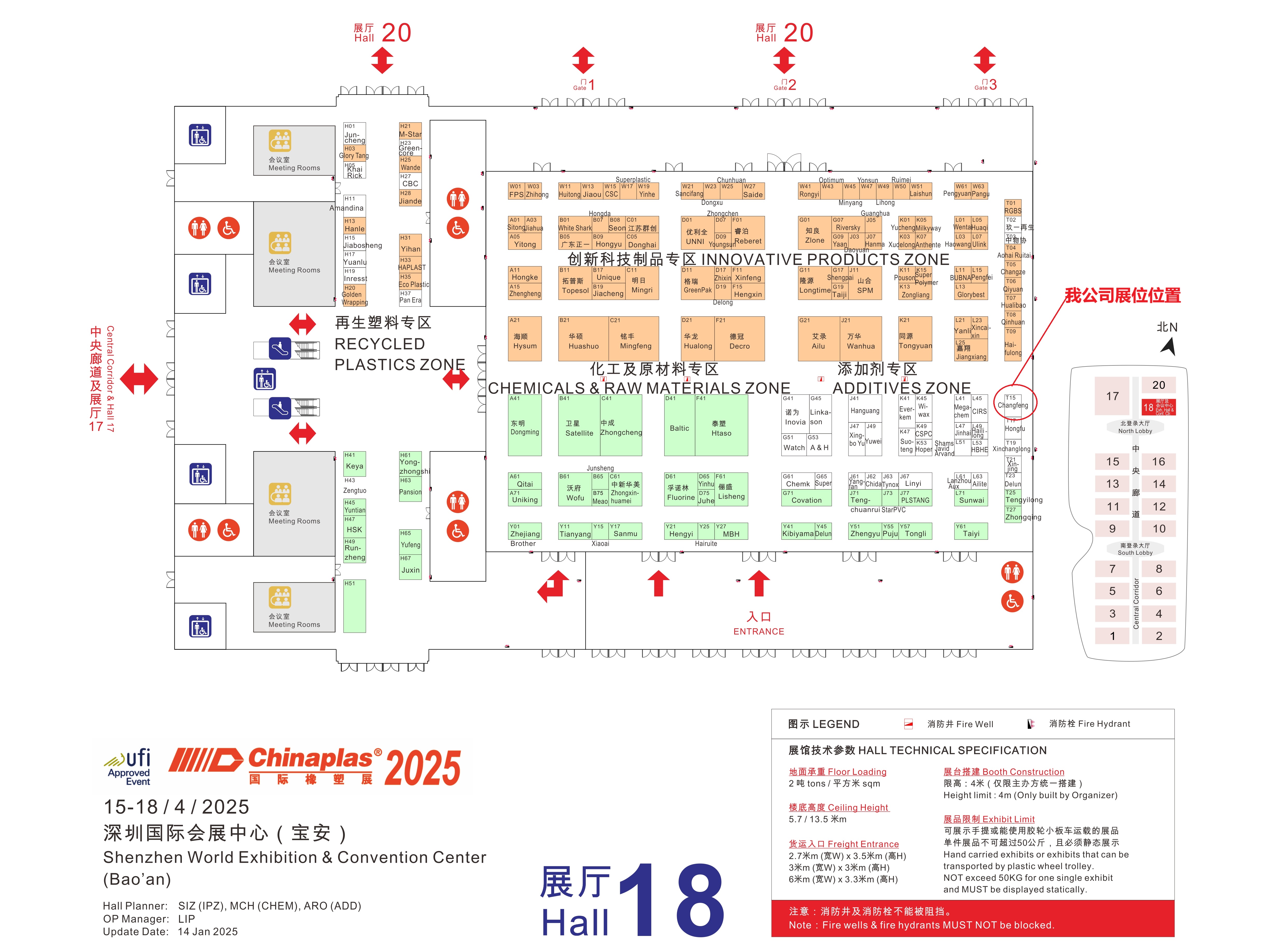 Hall 18_0114